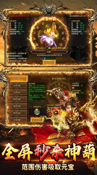 牧场传奇 游戏截图 3