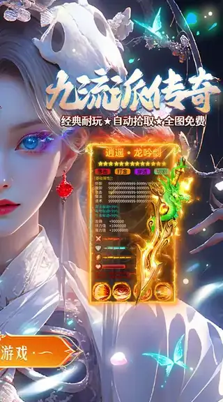 全民祖玛 游戏截图 2
