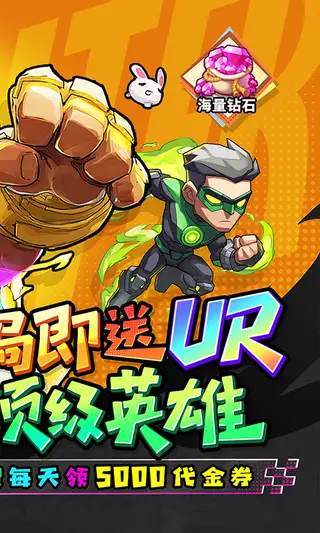 口袋精灵 游戏截图 2
