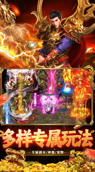 猛将勇士 游戏截图 4
