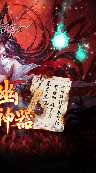 天剑诀 游戏截图 2