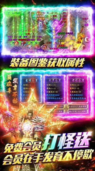 剑指王城 游戏截图 3