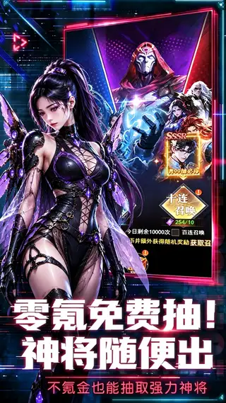 重生:我觉醒无限异能 游戏截图 1