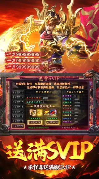 牧场传奇 游戏截图 3