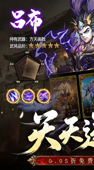 崛起:终极王者 游戏截图 1