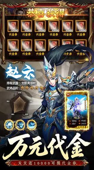 崛起:终极王者 游戏截图 3