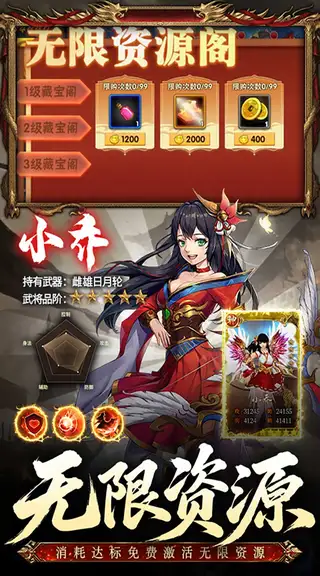 崛起:终极王者 游戏截图 4