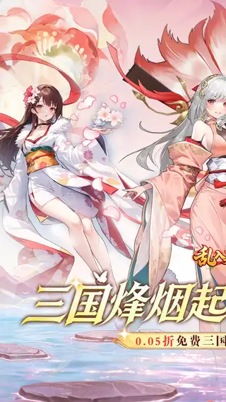 乱入英雄 游戏截图 1