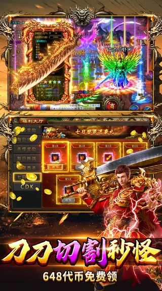 武林盛典 游戏截图 4